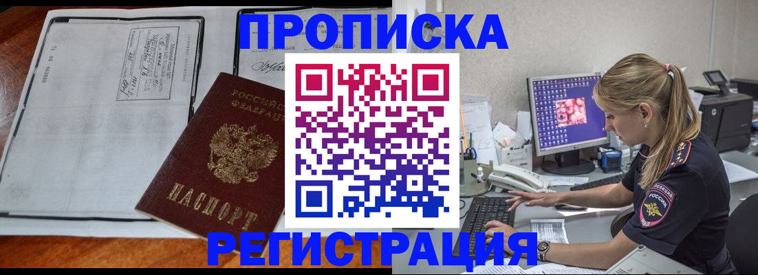 форма 3 в Чечне