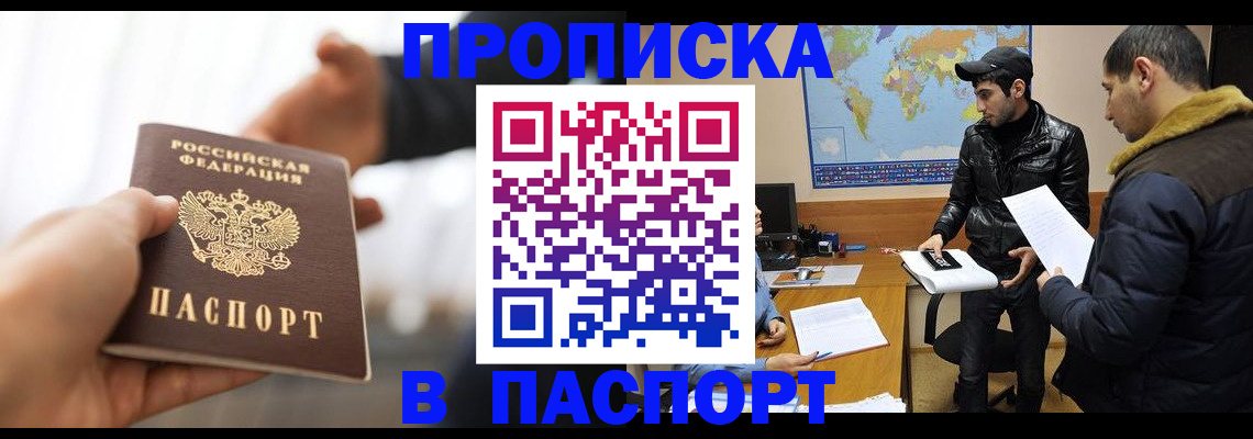 найти адрес прописки в Чечне